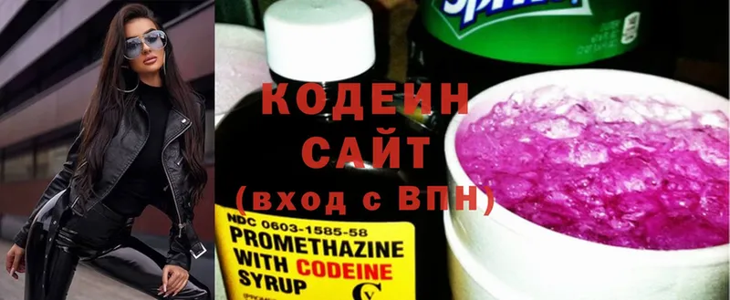 как найти закладки  дарк нет Telegram  Кодеин Purple Drank  Абаза 