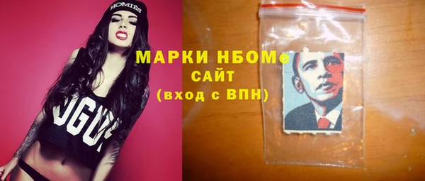 марки lsd Вязники